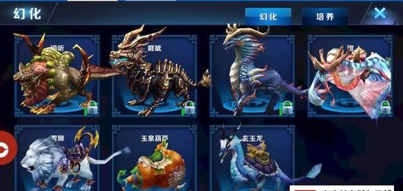 天域神话游戏下载
