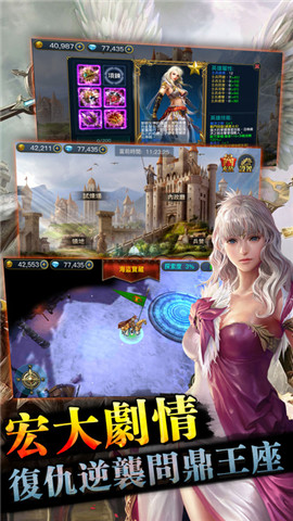 魔法门纪元游戏下载