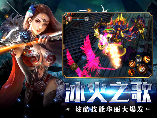 风暴魔域九游客户端下载