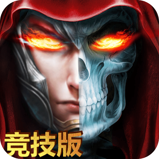 弑天传奇手游(暂未上线) v1.0 安卓版