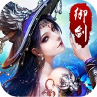 苍穹御剑手机版(暂未上线) v1.3 安卓版