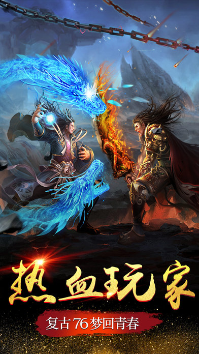 弑沙屠龙客户端下载