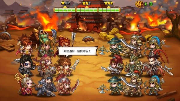 炎舞三国手游下载