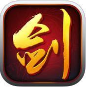 阴阳天子剑手游(暂未上线)