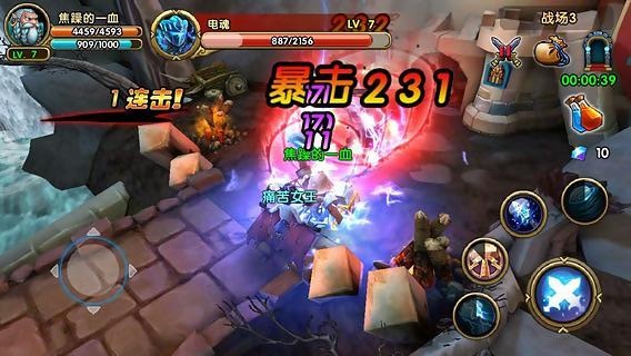 刀塔无敌游戏