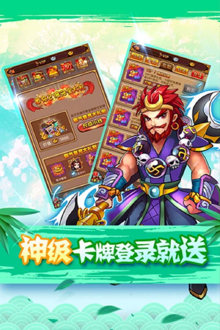 神仙也风流游戏下载