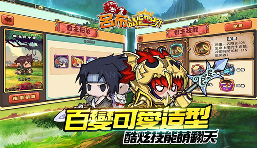 吕布请留步客户端下载