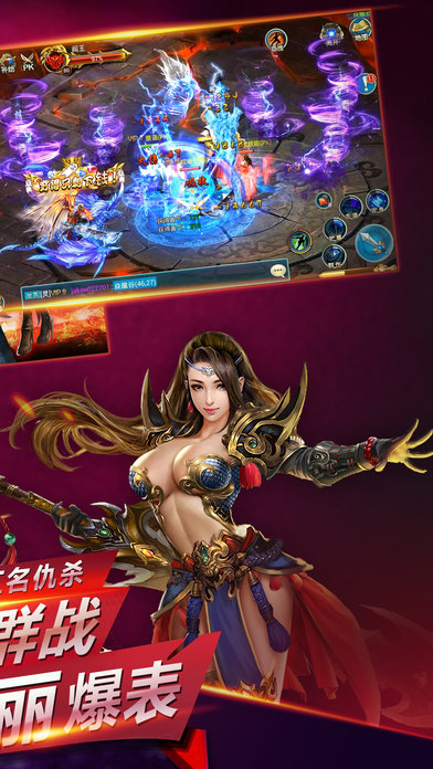 梦幻奇侠传官网下载