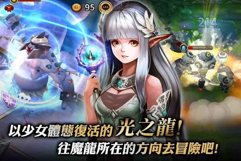 英雄对决手游官网下载