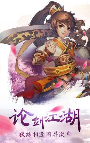 炼仙记