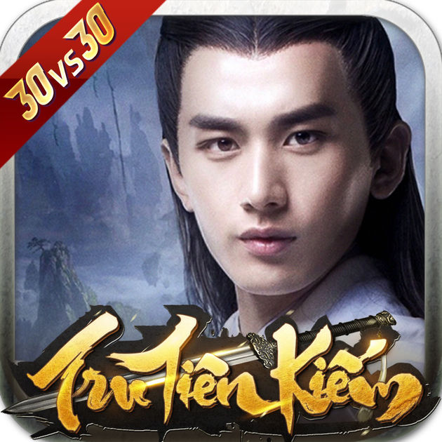 诛仙剑仙手游(暂未上线) v1.0.0 安卓版