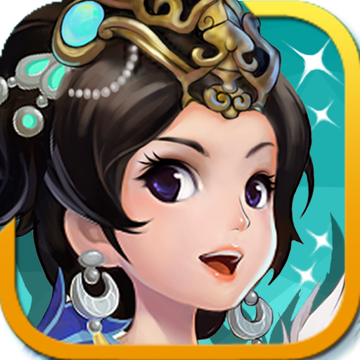 阿里三国九游手游