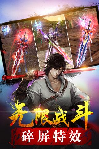 神魔录式神觉醒游戏下载