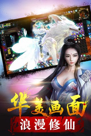天启神魔录