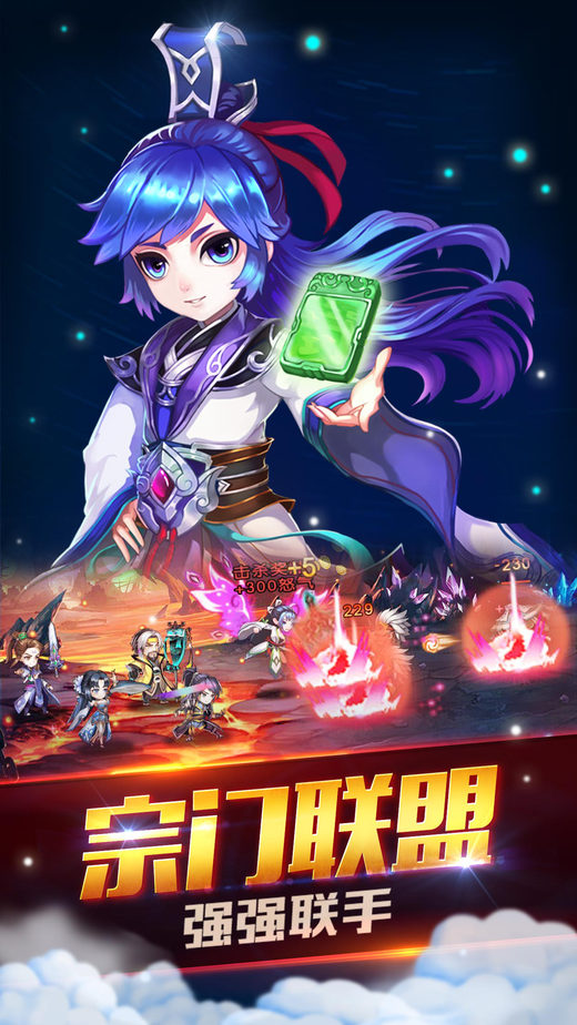 神魔神域最新版本