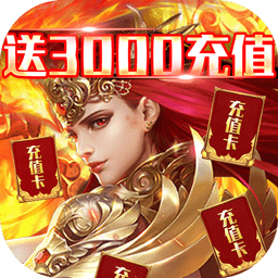 猎魔ol手机版 v2.3 安卓版