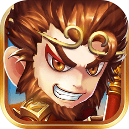 大圣伏魔传官方版 v1.4.3 安卓版