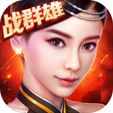 神魔多酷版