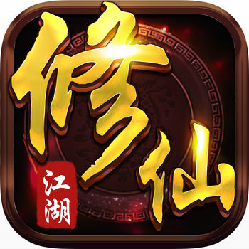 江湖修仙之天下情缘手游(暂未上线)