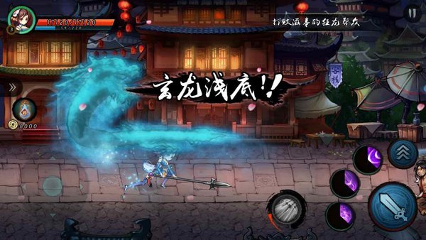 寒刃2正版下载