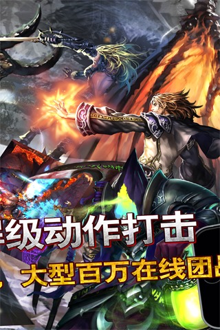 上古号角客户端下载