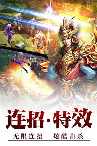 腾讯版霸道剑灵觉醒