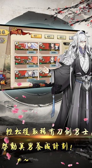 神州玄兵录客户端下载