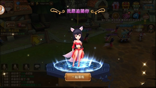 仙镜传说游戏下载