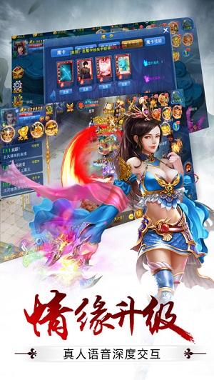 魔神外传手机版下载