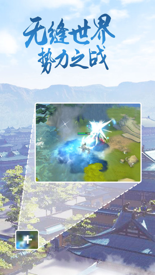 斗魄苍穹客户端下载
