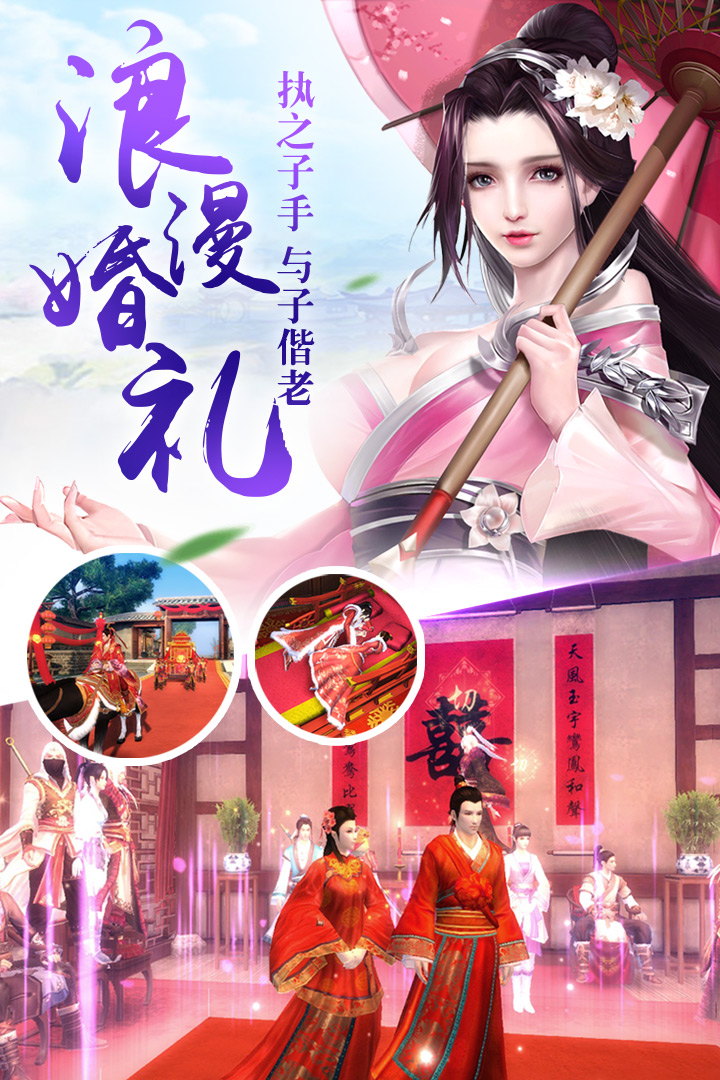 神魔尘缘手游九游版