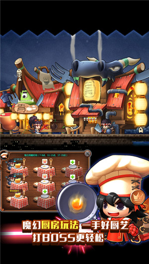 地牢大冒险无限金币版
