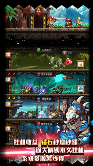 地牢大冒险无限金币版