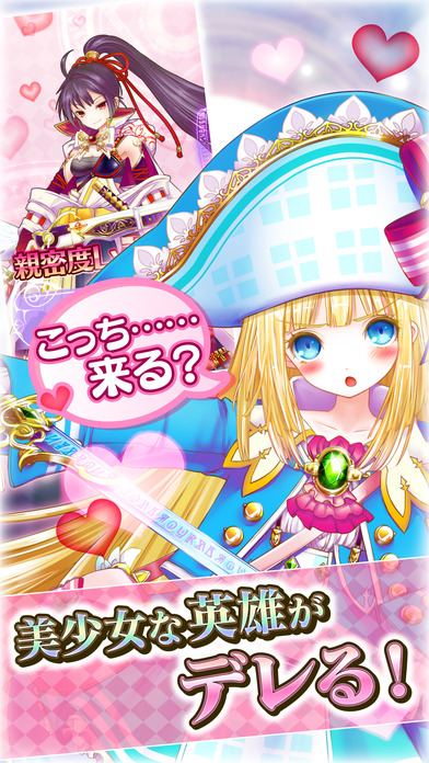 魔法少女信长佐贺手游下载