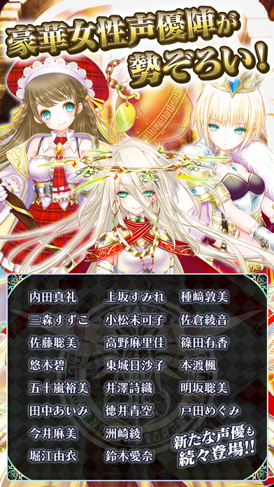 魔法少女信长佐贺手游下载