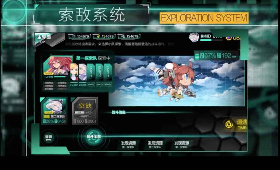 灰烬战姬手游