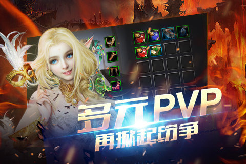 神战纪元客户端下载