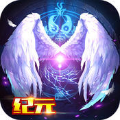 不死魔帝手游(暂未上线) v1.0 安卓版