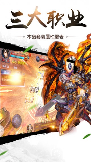 灵域之剑梦幻