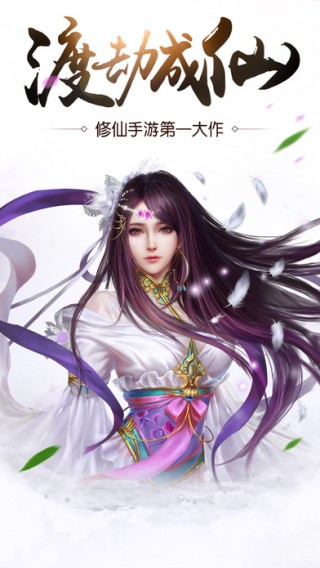 灵域之剑梦幻