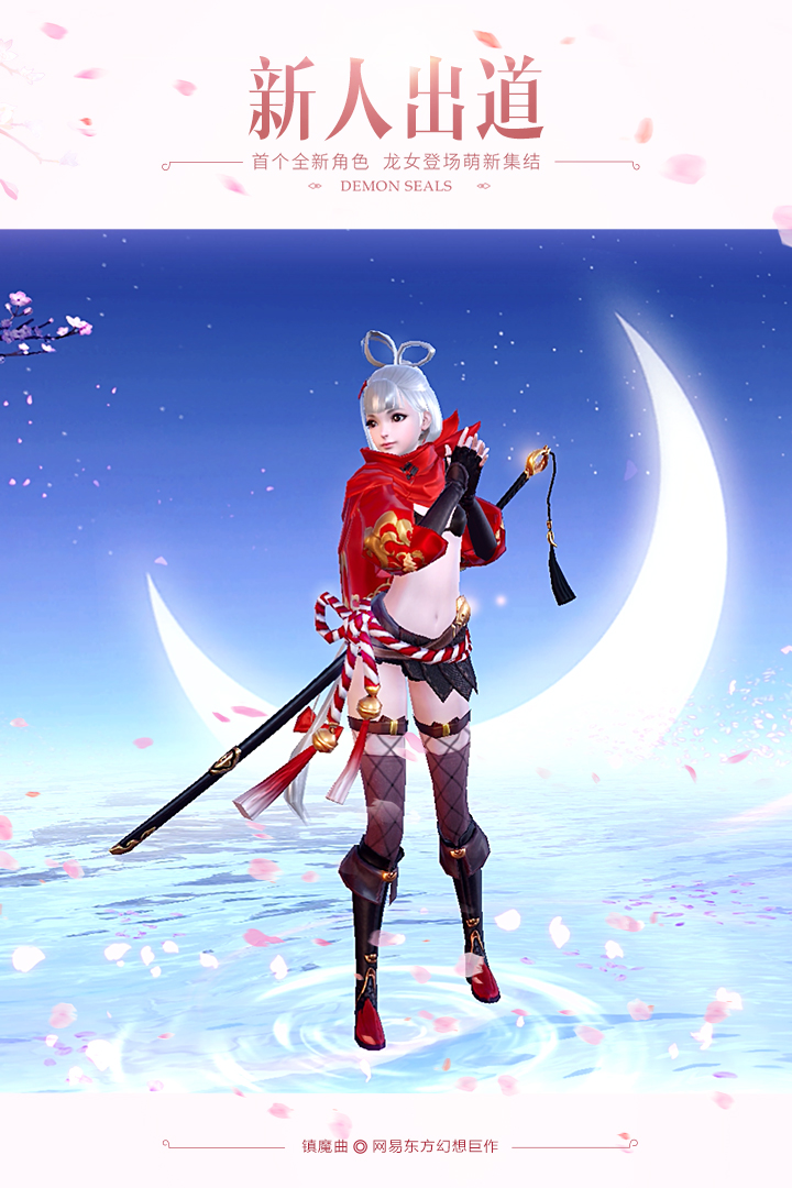 玄魔主宰 玄魔主宰客户端下载