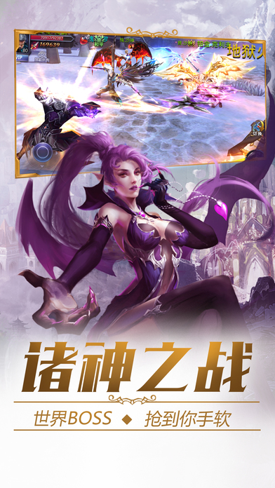 至尊仙灵手机游戏