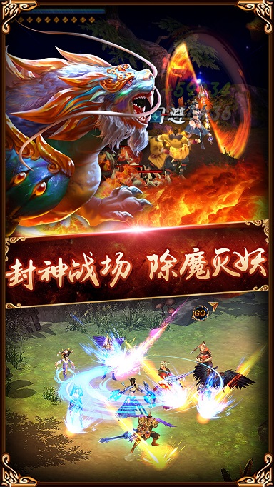 灵域万人修仙官方正版