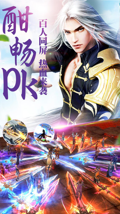 玄天邪尊
