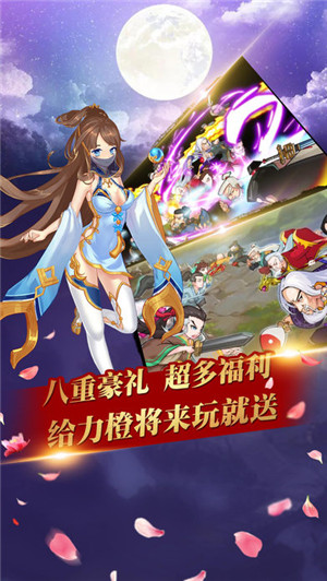 封魔传奇 封魔传奇手机版下载