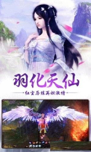 星月神剑