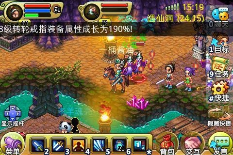 qq降龙腾讯版手游下载