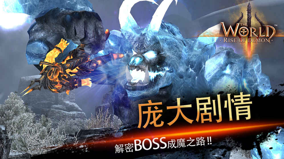 rise of demon手游下载