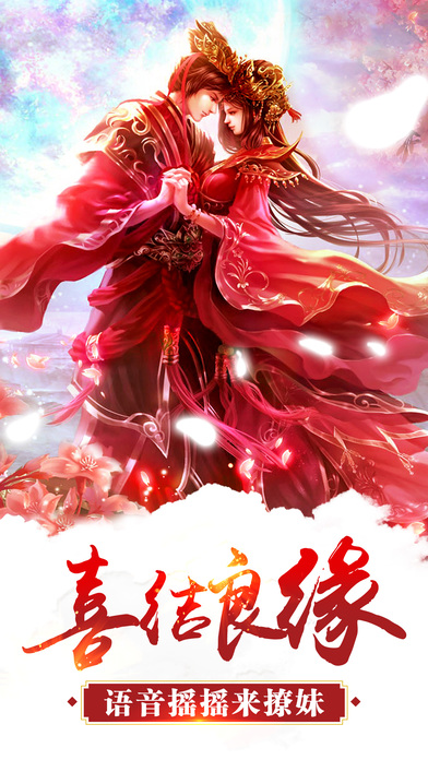 天尊战神游戏下载