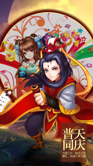 小小妖神手游最新版下载